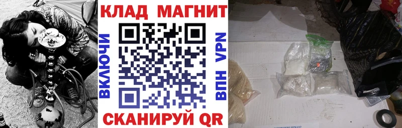 Купить наркотик Цимлянск Гашиш  Галлюциногенные грибы  мега маркетплейс  МЕФ  Бутират 