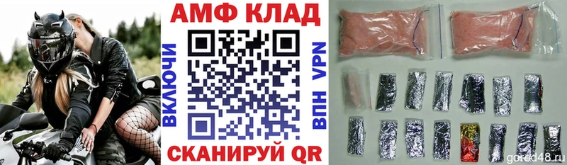 Amphetamine Розовый  где найти наркотики  Цимлянск 