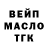 Кетамин VHQ TerraFlame