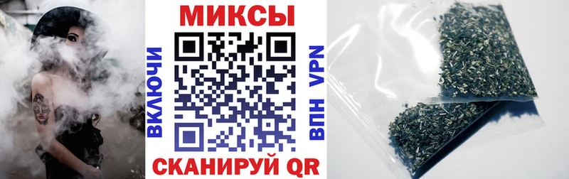 БУТИРАТ GHB  Цимлянск 