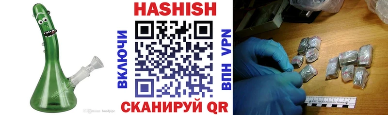 это как зайти  гидра рабочий сайт  Цимлянск  Гашиш хэш 
