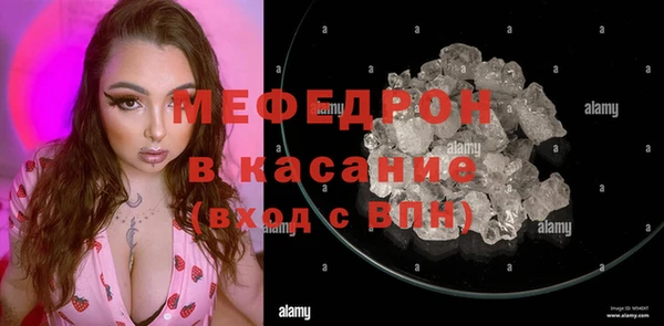 кристаллы Сатка
