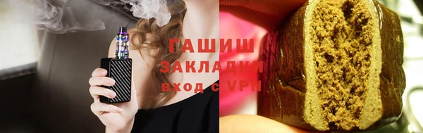 экстази Ленск