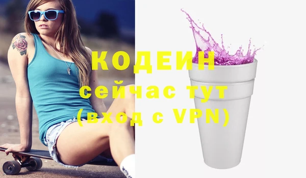 PSILOCYBIN Семёнов