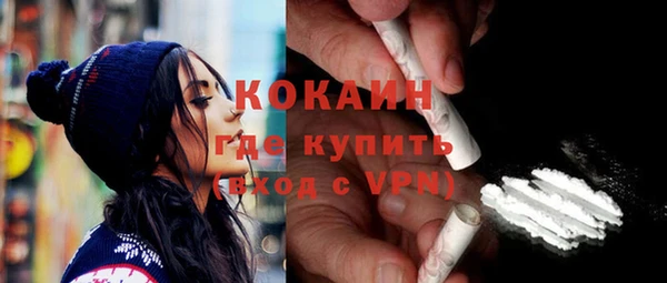 кристаллы Ханты-Мансийск