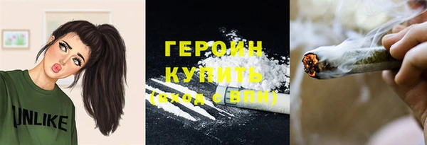 мдма Фурманов
