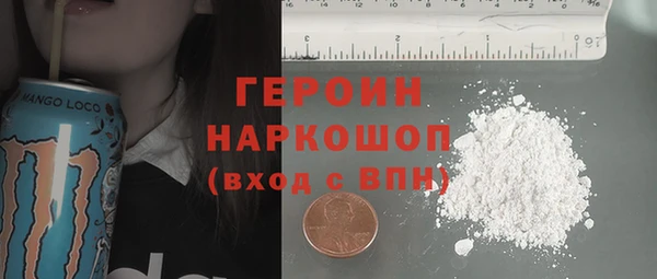 экстази Ленск