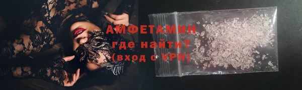 кристаллы Сатка