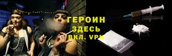 кристаллы Сатка
