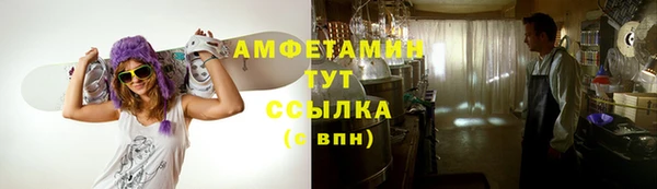 экстази Ленск