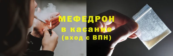 сатива Ленинск