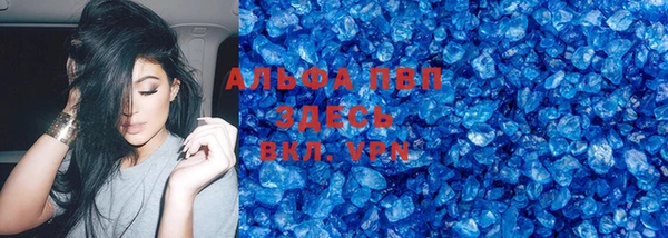хмурый Саяногорск