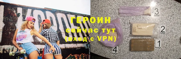 хмурый Саяногорск