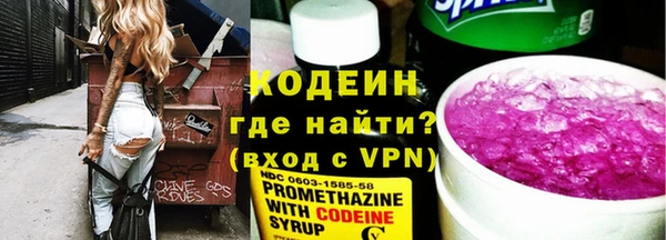 эйфоретик Семикаракорск