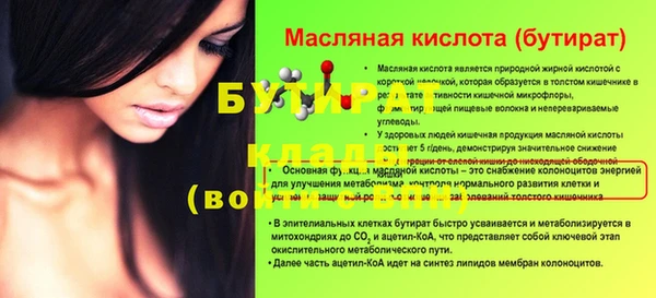 хмурый Саяногорск