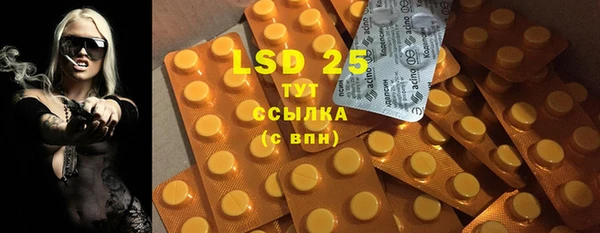 экстази Ленск