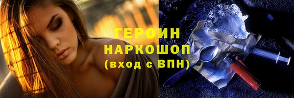 хмурый Саяногорск