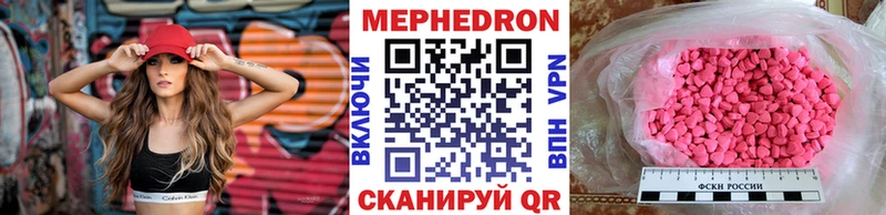 цена   Цимлянск  МЕФ VHQ 