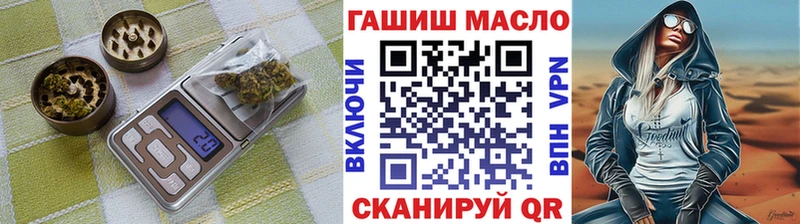 ТГК жижа  Цимлянск 