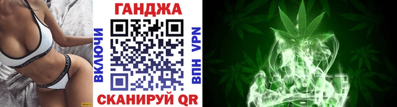 darknet телеграм купить закладку Цимлянск Конопля VHQ